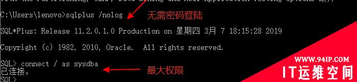 使用plsql developer登陆不了oracle