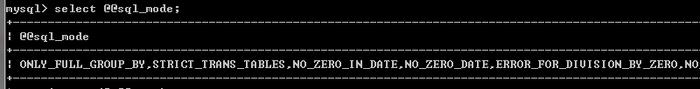 MySQL 5.7.9版本sql_mode=only_full_group_by问题