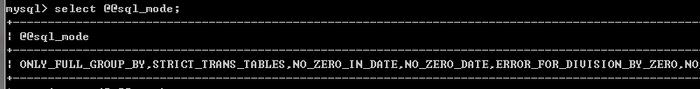 MySQL 57版本sql mode=only full group by问题