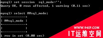 MySQL 5.7.9版本sql_mode=only_full_group_by问题