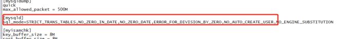 mysql5.7配置文件修改sql_mode 重启无效解决方法。this is incompatible with sql_mode=only_full_group_by